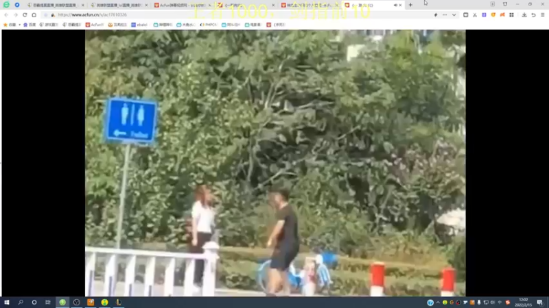 【2022-02-15 12点场】恶霸提莫：元宵节快乐！王者1000冲前10