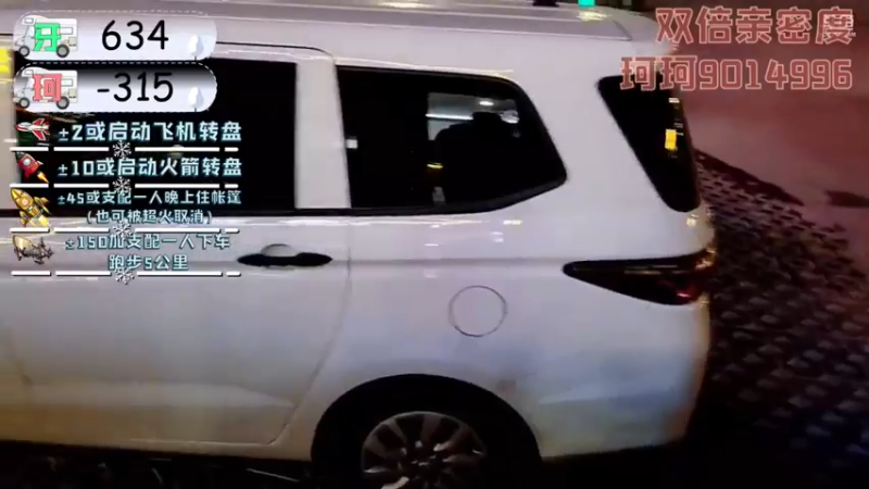 【2022-02-15 21点场】逐梦兄弟：《穷途末路》day6.巴塘