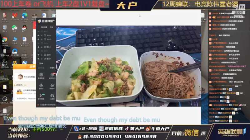 【2022-02-11 12点场】大户呀：用大脑玩游戏的感觉太好了！