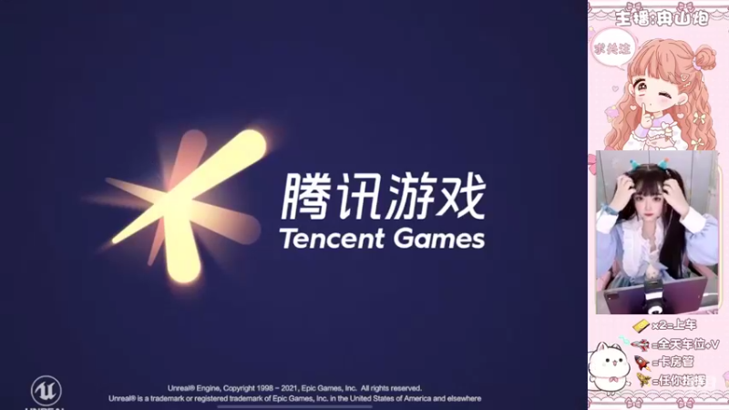 【2022-02-15 07点场】冉山炮：【首次免费上车】宝~想你啦~