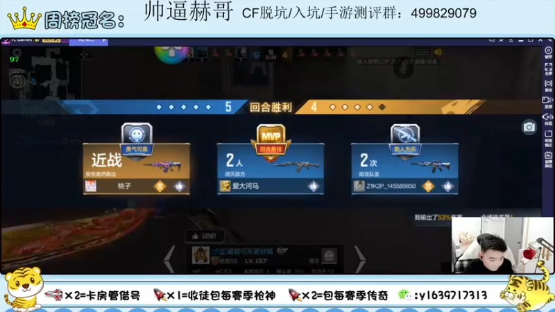 【2022-02-14 21点场】亮哥il：收徒培养 带粉排位111