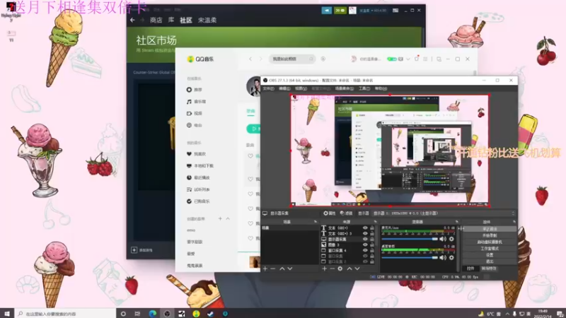 【2022-02-14 19点场】宋温柔爱吃鸡：钻石2.5倍情人节快乐呦~