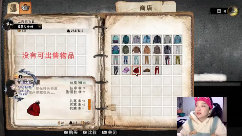 【2022-02-13 20点场】肉仔OvO：【小奶团】感冒了要轻声细语嗷！