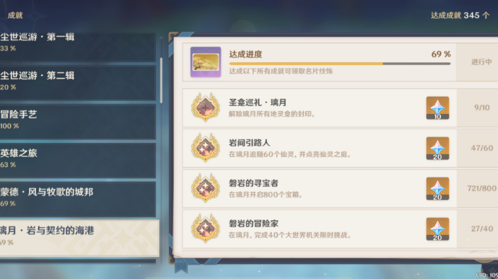 。
