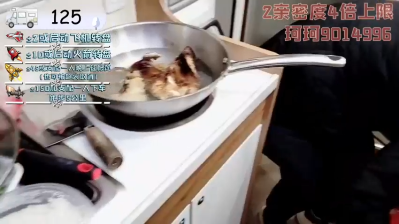 【2022-02-14 21点场】逐梦兄弟：《穷途末路》day5.巴塘