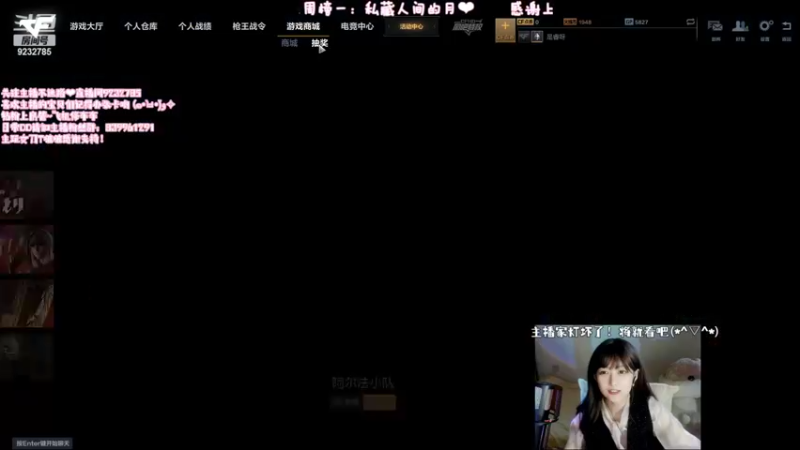【2022-02-14 18点场】早早睡了：早早：宝贝们情人节快乐❤