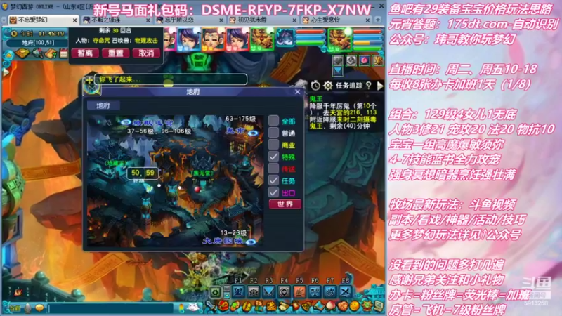 【2022-02-15 11点场】不忘爱梦幻：不忘  好活儿，当赏