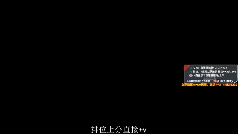 【2022-02-14 21点场】YW三冰卡尔：每日1000人头！钻粉骷髅海！