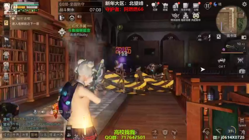 【2022-02-13 22点场】筱狐言：北望峰强势收人，高校dd