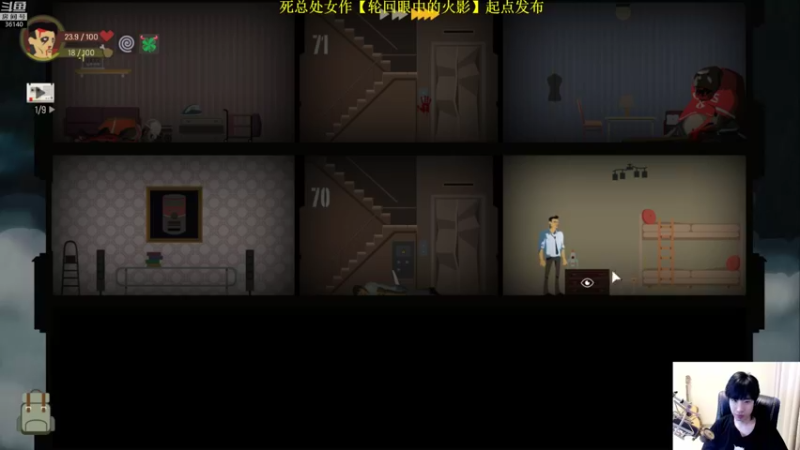 【2022-02-15 16点场】肥尸：元宵节快乐哈~