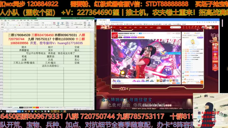 【2022-02-15 14点场】我就是泡菜：大家元宵节快乐网易游戏送福利