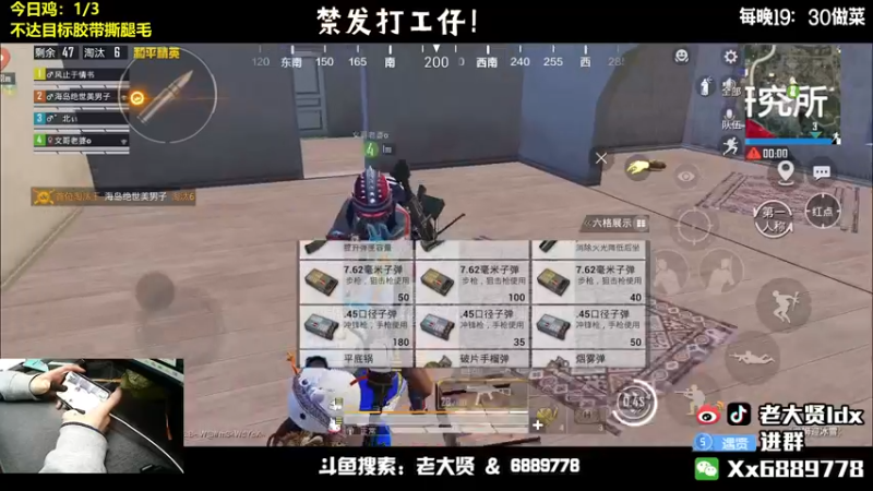 【2022-02-14 21点场】老大贤：国服雷神：带你看遍海岛上的小姐姐