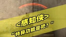 真猖狂啊！