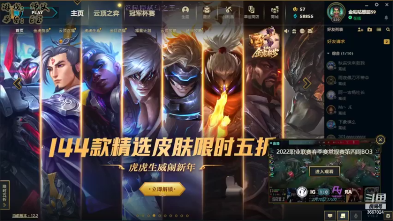 【2022-02-10 18点场】刘备留黄书：【刘黄书】~这年轻人！