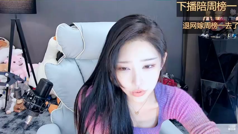 【2022-02-15 01点场】VIVI小小酥：谁是谁的情人劫
