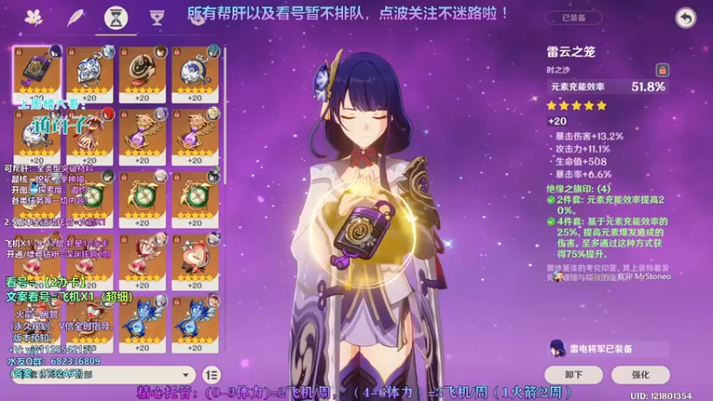 【2022-02-14 21点场】DY一弦：2办卡专业养成分析，帮肝一切