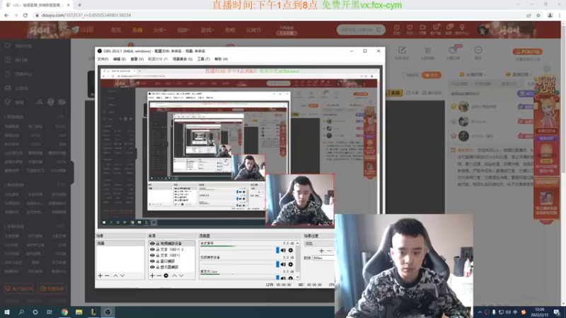【2022-02-15 12点场】LOL丶摇摆：小韩服钻1大师局.