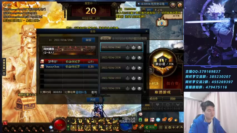 【2022-02-14 20点场】修罗狗二：修罗国服上分！~
