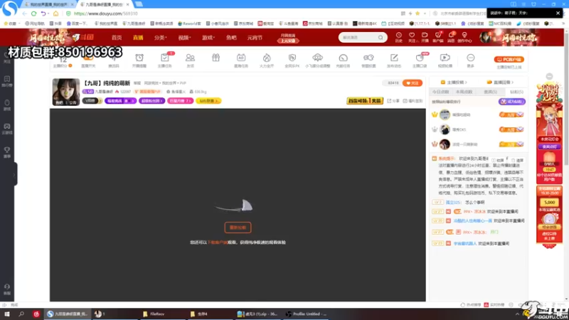 【2022-02-13 19点场】九哥是谁呀：【九哥】纯纯的萌新