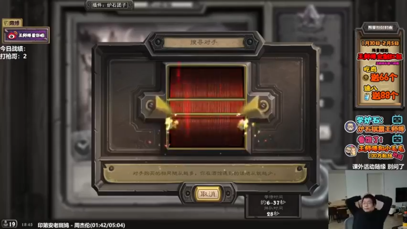 【王师傅精益求精】：干不过啊，惜败，这太难了