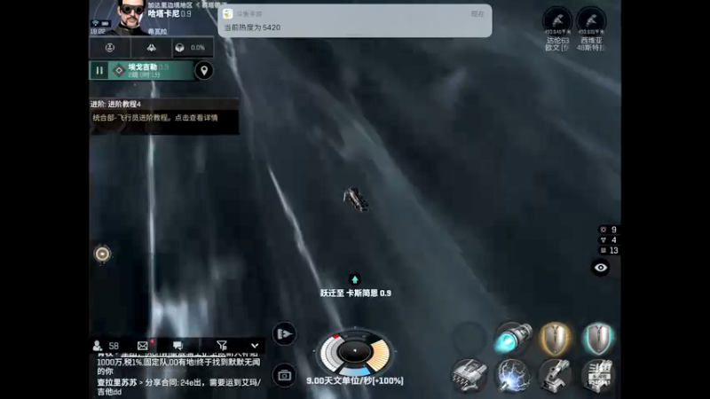 【2022-02-14 19点场】晴天冰淇淋c：哇偶，无烬星河