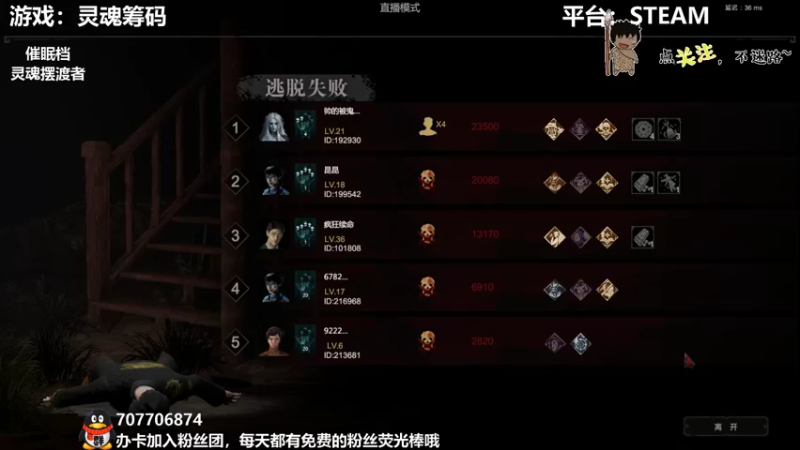 【2022-02-13 03点场】疯狂续命：灵魂筹码 铛铛铛~