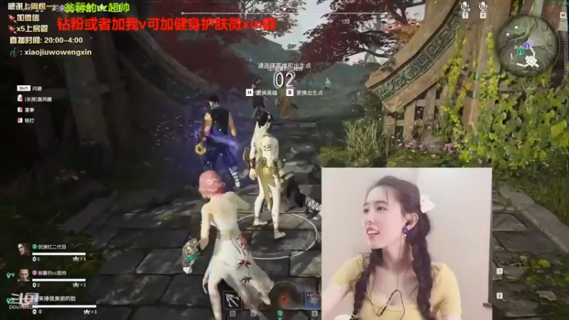 【小酒窝翁馨】：双杀第三，有人头入账就不亏了