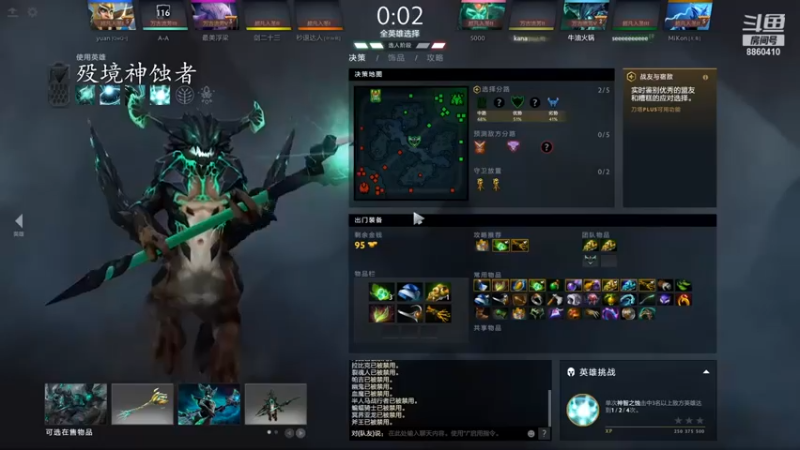 【张益达W】：11-3神蚀者，你觉得狮子跟老虎打架谁厉害