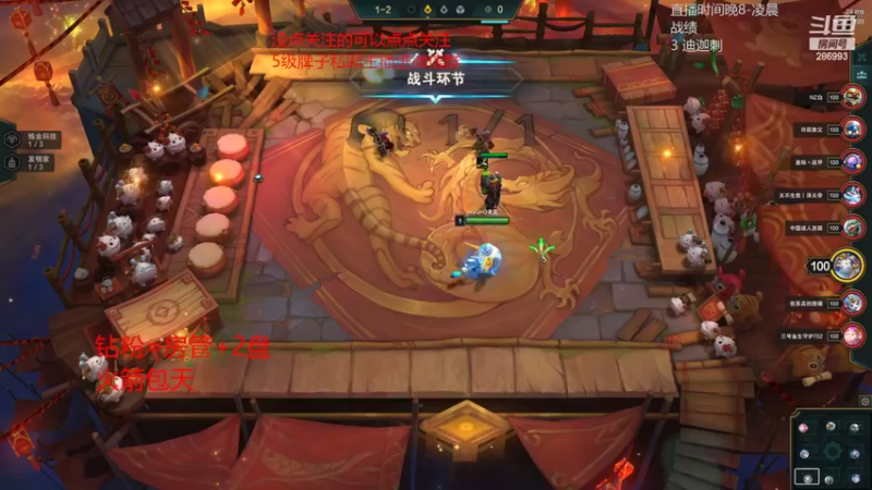 【2022-02-15 20点场】卑微小泽丶：狂小镜：晚点美测！