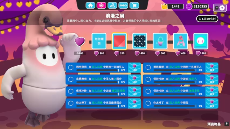 【2022-02-14 20点场】小雨骤灬：【小雨骤】有缘才能看到。。。