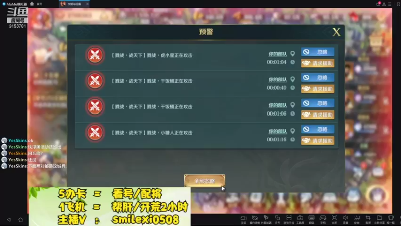 【2022-02-14 22点场】盒神丶陈二狗：明早唠嗑打架，帮肝看号