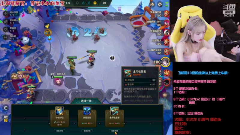 【2022-02-14 22点场】喜欢水水：吊打一切之提莫 双倍亲密度