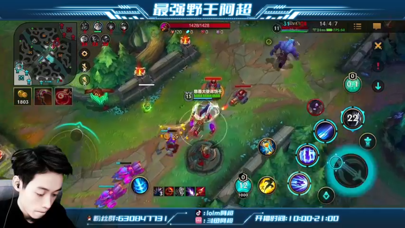【2022-02-15 17点场】阿超cc丶：⭐阿超：野王思路教学中！