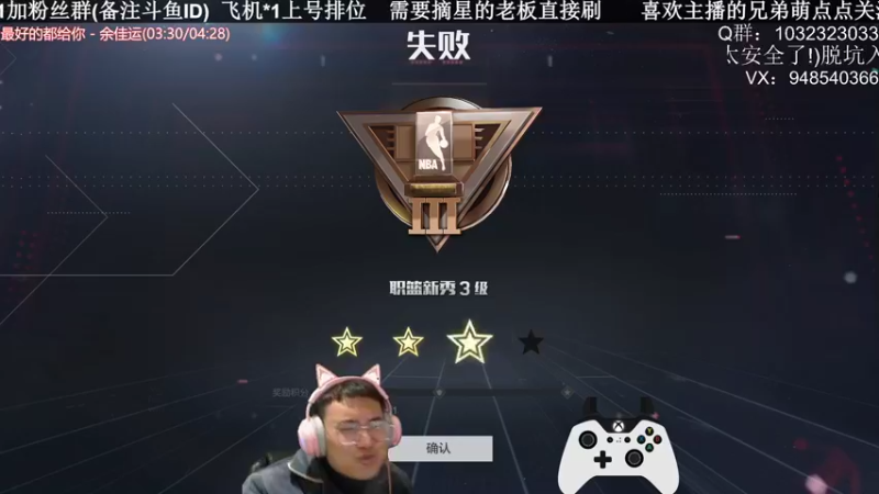 【2022-02-14 23点场】KC丶甜瓜：单排战神:情人节快乐哦！