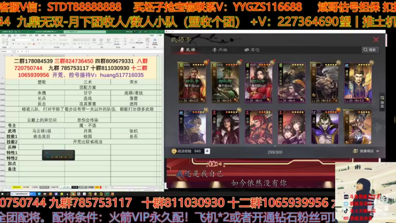 【2022-02-15 16点场】我就是泡菜：大家元宵节快乐网易游戏送福利