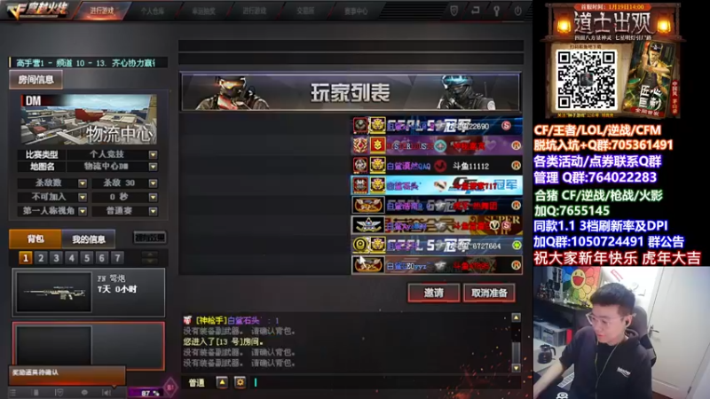 【2022-02-14 21点场】白鲨加菲：新人主播 请多支持~47895