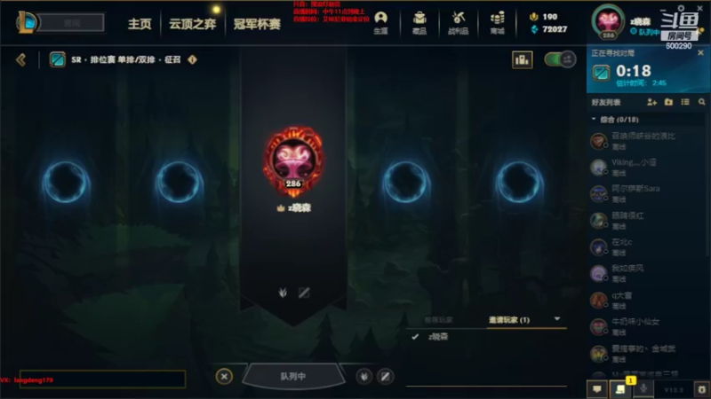 【2022-02-15 10点场】浪灯丶：猛虎赵信，全输出信爷教学