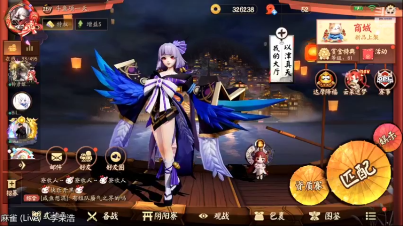 【2022-02-14 20点场】项一天：项一天：大允战神
