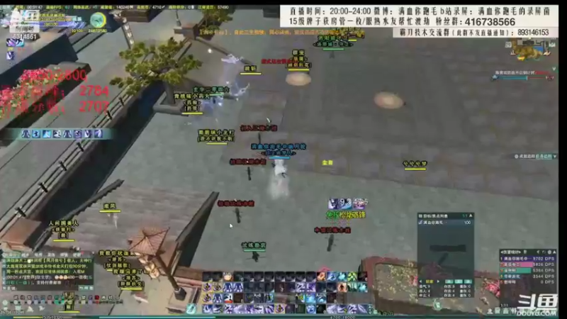 【2022-02-15 12点场】卷毛毛毛丶：【霸刀】即使情人节依然要单排2800！