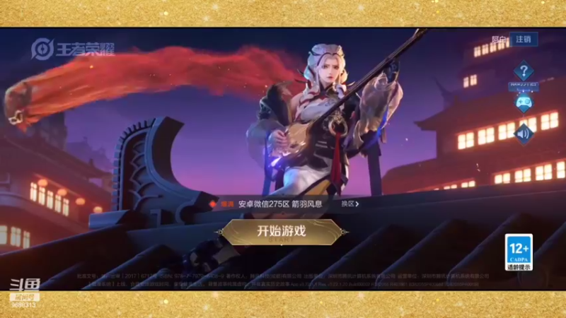 【2022-02-11 21点场】张公子的钓鱼台：快乐才是游戏的最终奥义