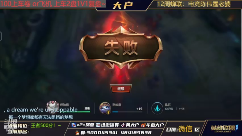 【2022-02-12 10点场】大户呀：做我的猫爬架！！