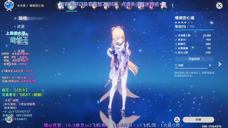 【2022-02-13 17点场】DY一弦：2办卡专业养成分析，帮肝一切