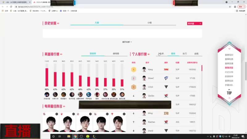 【2022-02-14 21点场】斗鱼丶华仔：OB黑铁四：场均100人头