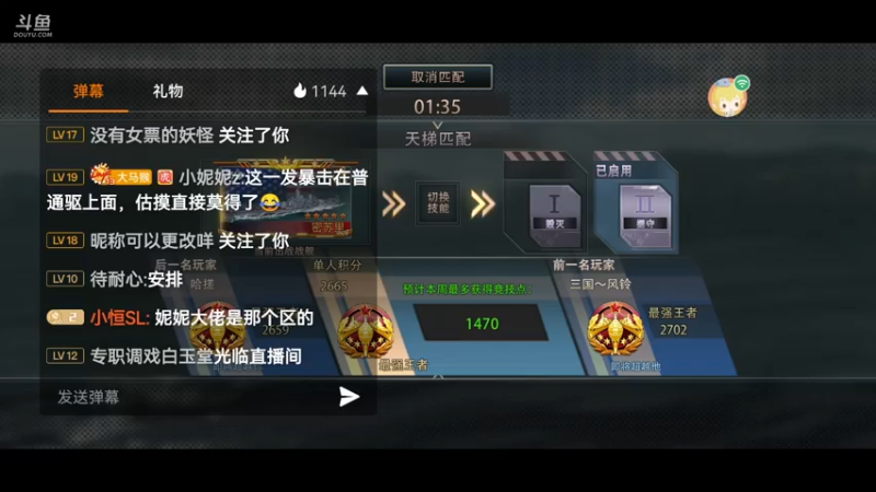 天梯掉分的一天