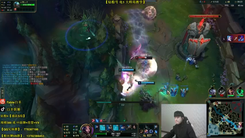 【2022-02-15 20点场】白羊妖姬：【斗一姬】【中路细节全解】