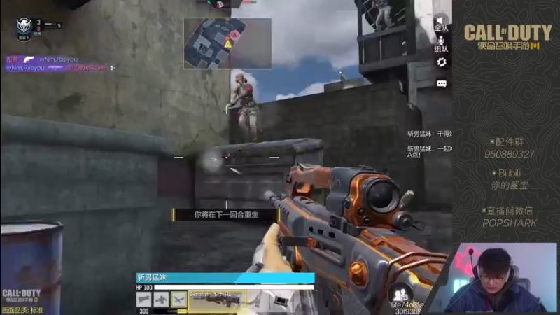 【2022-02-14 20点场】皮皮鲨FPS：虎 年 嗷 嗷 鲨
