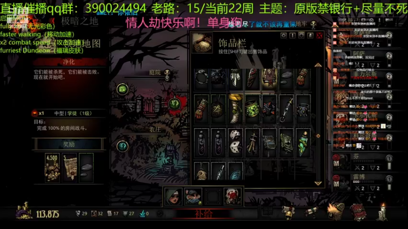 【2022-02-15 00点场】下人灰：在疯狂之后~学徒boss清理完毕啦