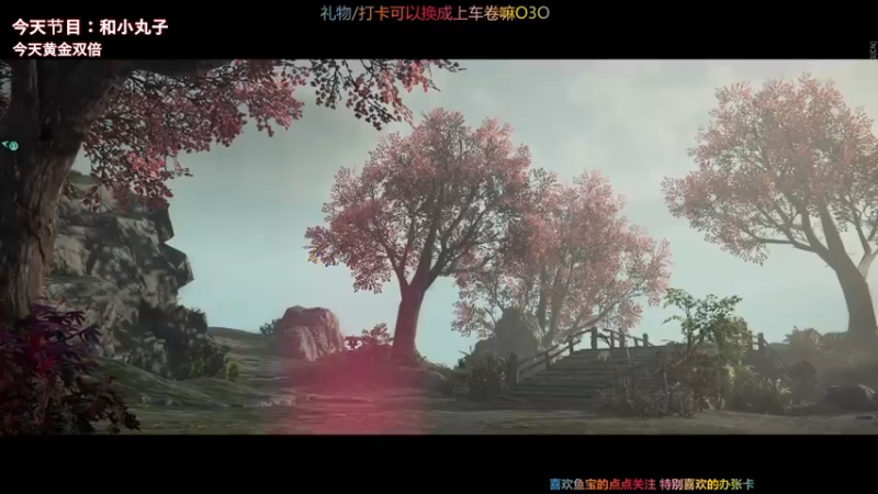 【2022-02-15 01点场】宝贝鱼O3O：【今天黄金双倍】忘了吧...情人节快乐