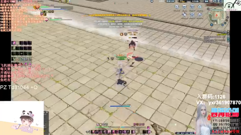 【2022-02-14 23点场】四海丶丶丶：四海：快乐天香之崛起！