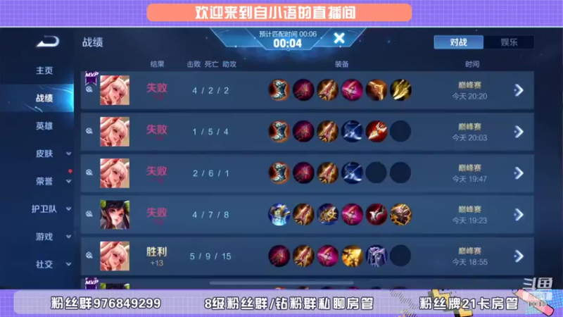 【2022-02-15 20点场】自小语：黄金双倍  2200冲2300